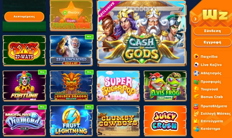 wazamba slots page